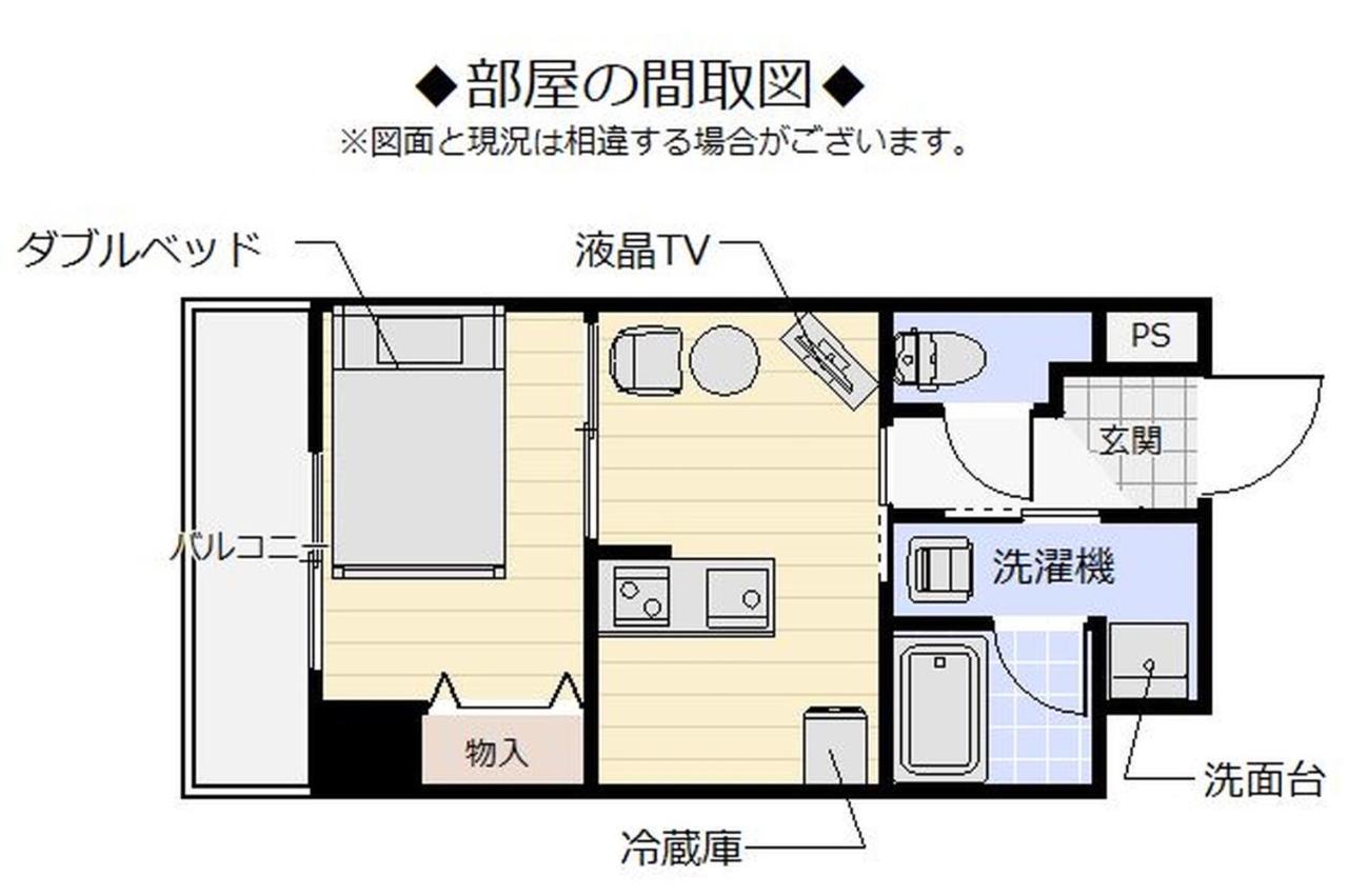 Mr. Kinjo In Arcade Aparthotel Naha Exterior photo